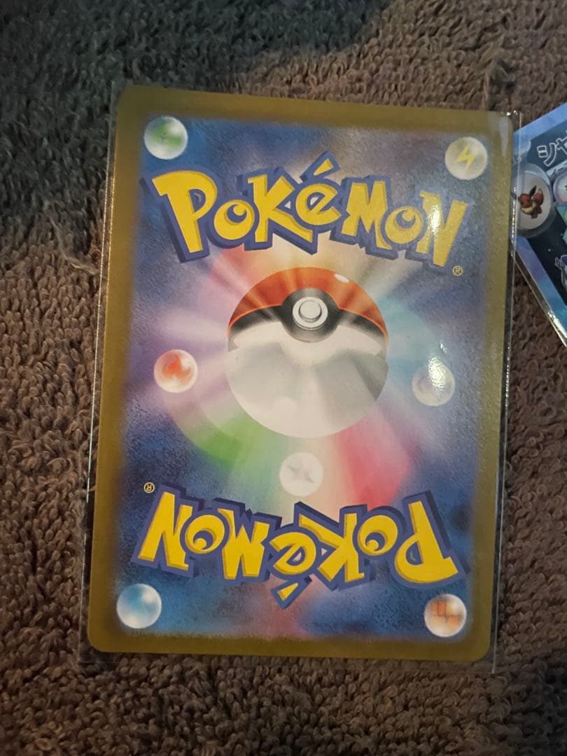 メガカイリュー EX MUR おまけ付き カイリュー SAR MUR