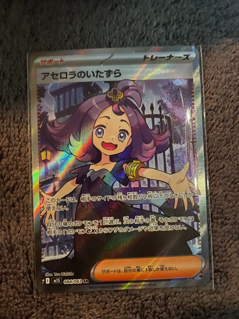 メガカイリュー EX MUR おまけ付き カイリュー SAR MUR