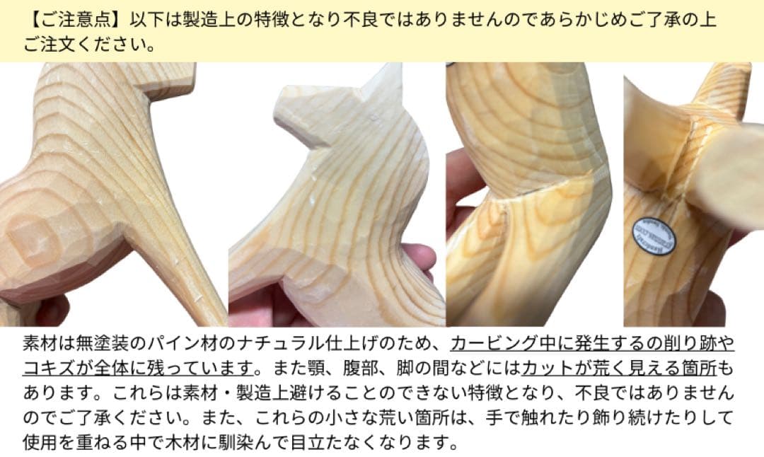 北欧　ダーラヘスト「ナチュラル」 グラナ　Grannas L S セット