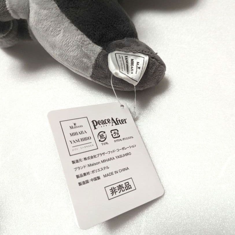 ミハラヤスヒロ　MIHARA YASUHIRO LEON 非売品