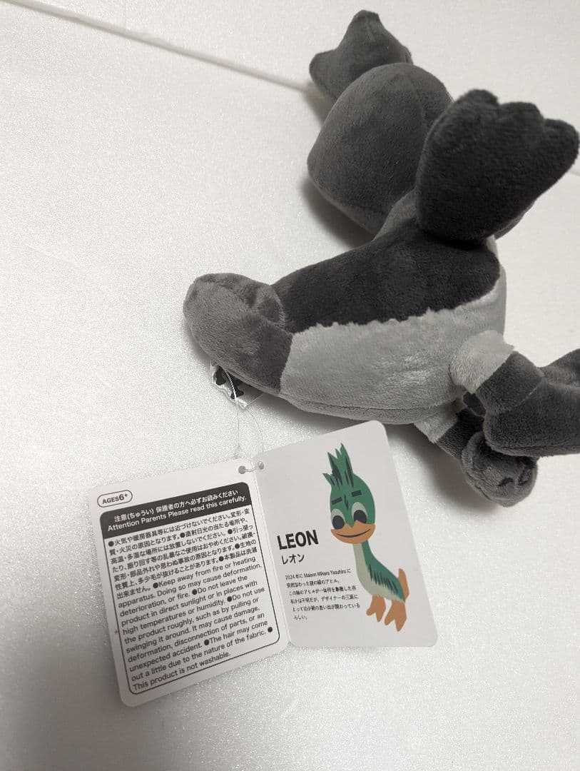 ミハラヤスヒロ　MIHARA YASUHIRO LEON 非売品