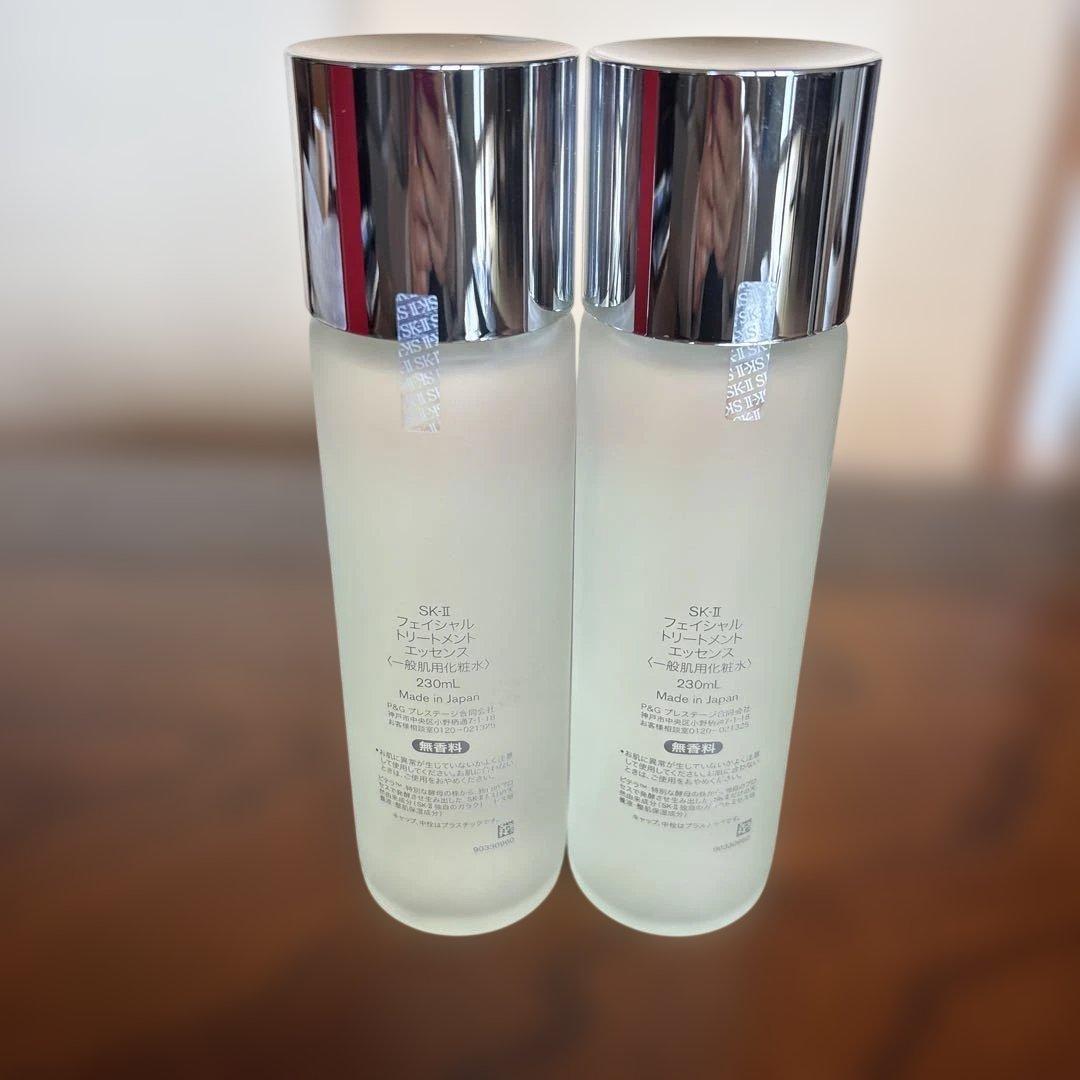 ❤️SK-Ⅱフェイシャルトリートメントエッセンス230ml 2本2025年製造❣️