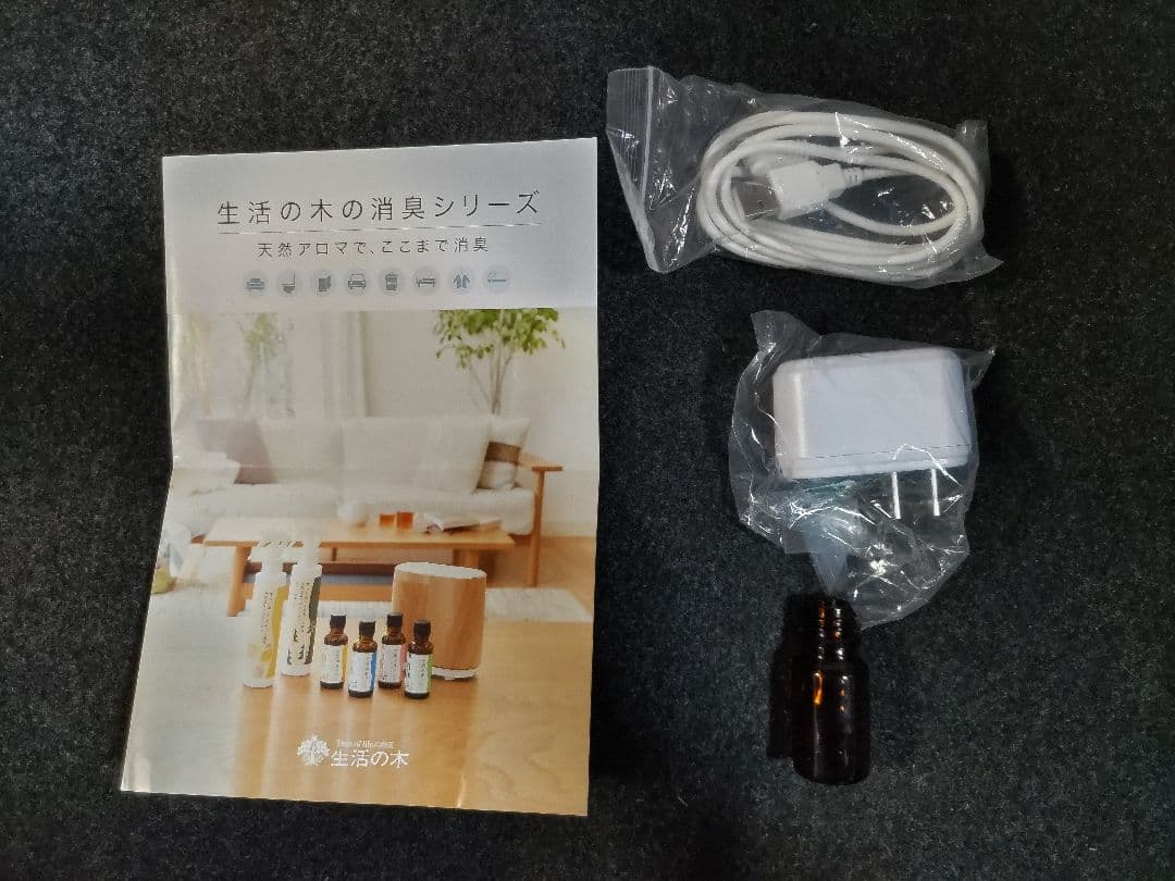 エッセンシャルオイル　ディフューザー　aromore mini