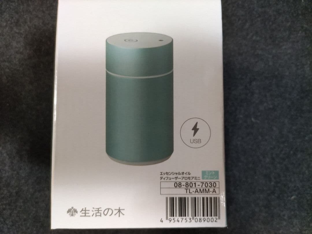 エッセンシャルオイル　ディフューザー　aromore mini