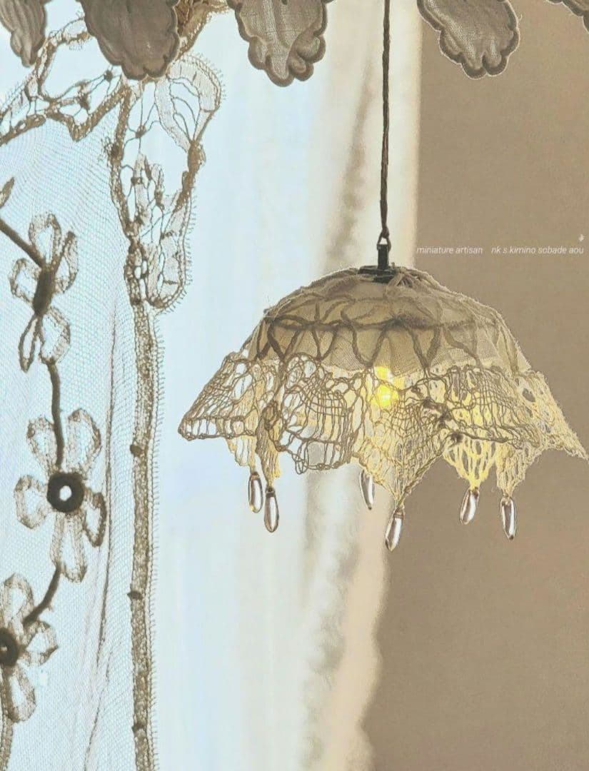 ミニチュア　フランスアンティークレース　　 ランプシェード　Led　ドールハウス
