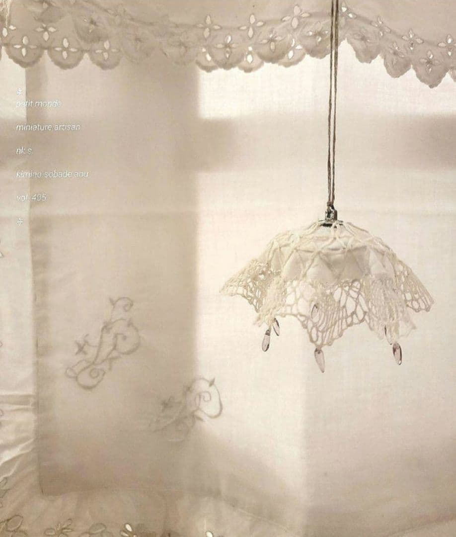 ミニチュア　フランスアンティークレース　　 ランプシェード　Led　ドールハウス