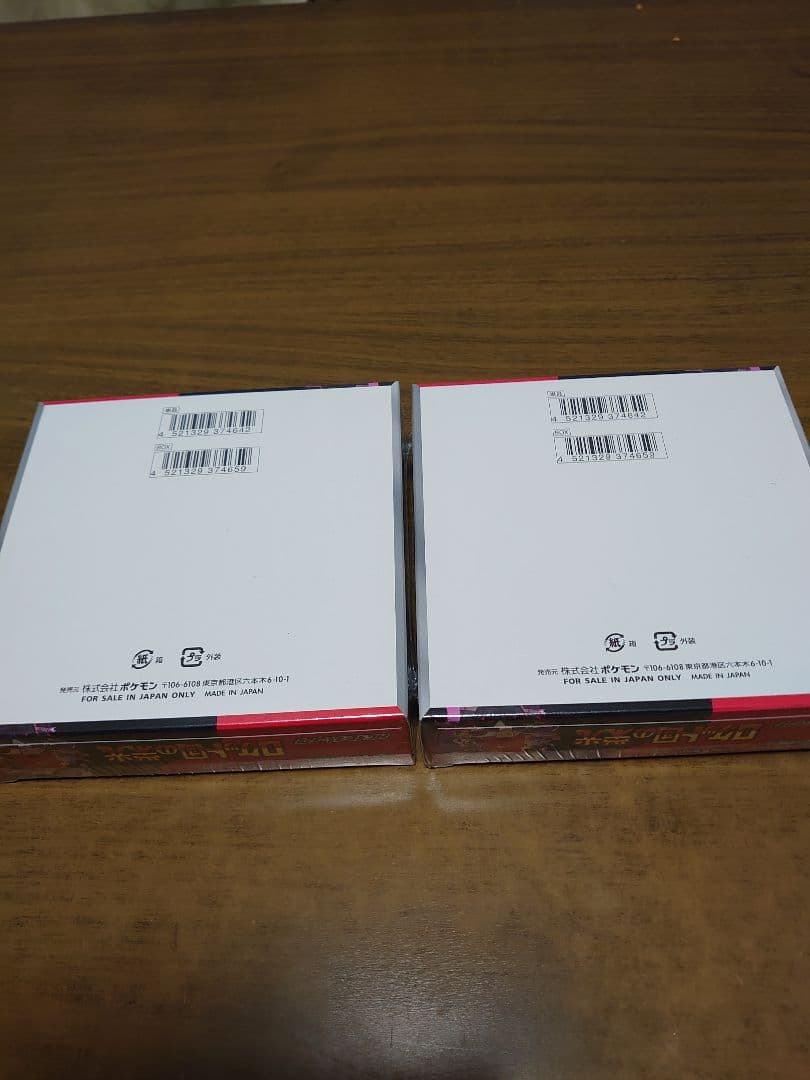 ロケット団の栄光 box シュリンク付き 2box