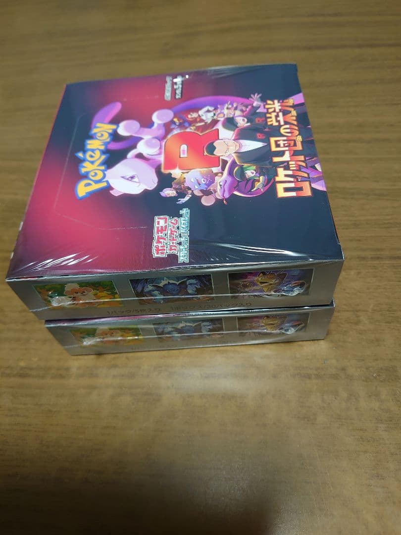 ロケット団の栄光 box シュリンク付き 2box