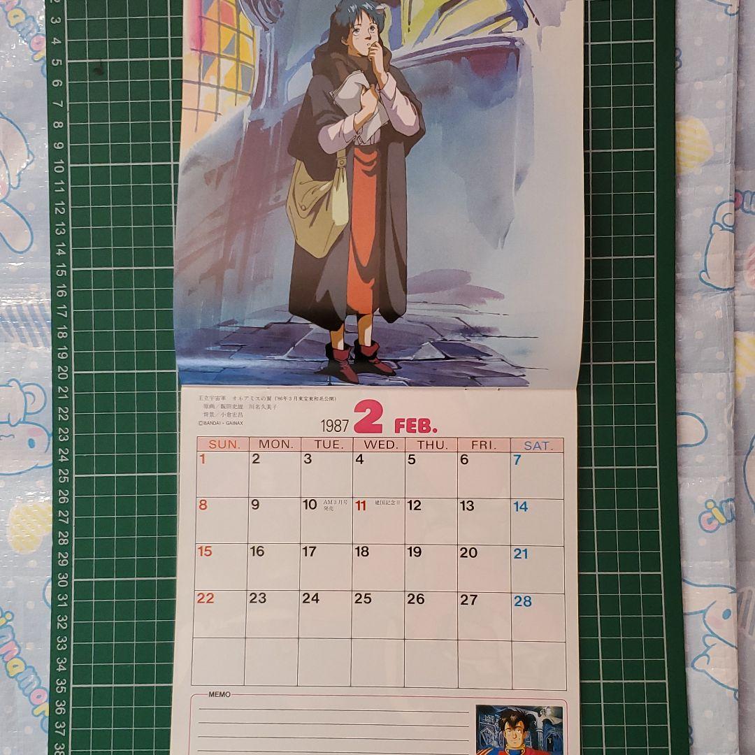 アニメージュ 1987年イラストカレンダー - メルカリ