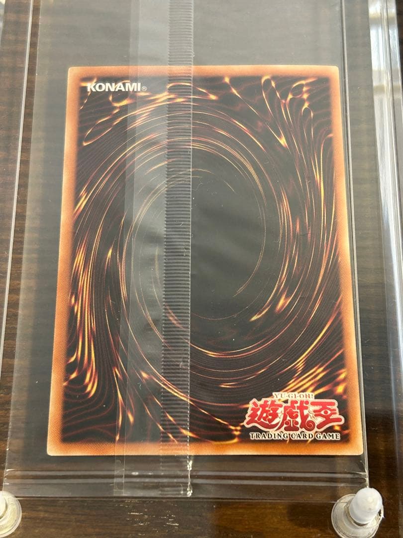 遊戯王　女剣士カナン　千年原人