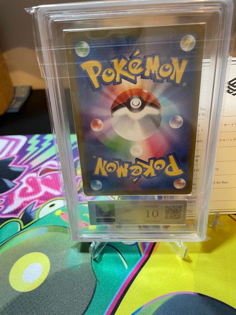 ARS10 鑑定書付きカナリィ SAR MEGAドリームex」)psa10相当 - メルカリ