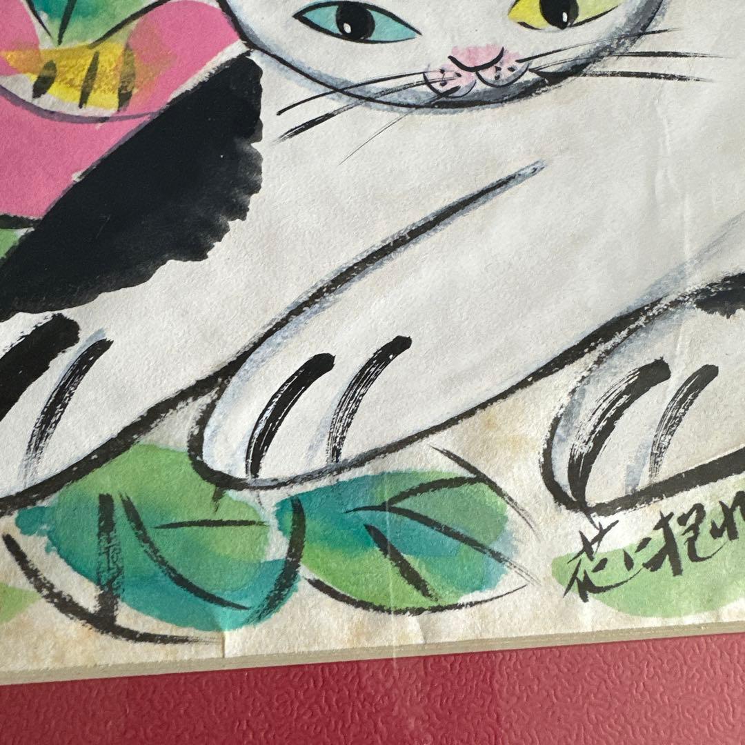 最終お値下げ！豪邸発掘品❣️とても可愛い！末次尚幸　画　花に抱かれて　猫の絵