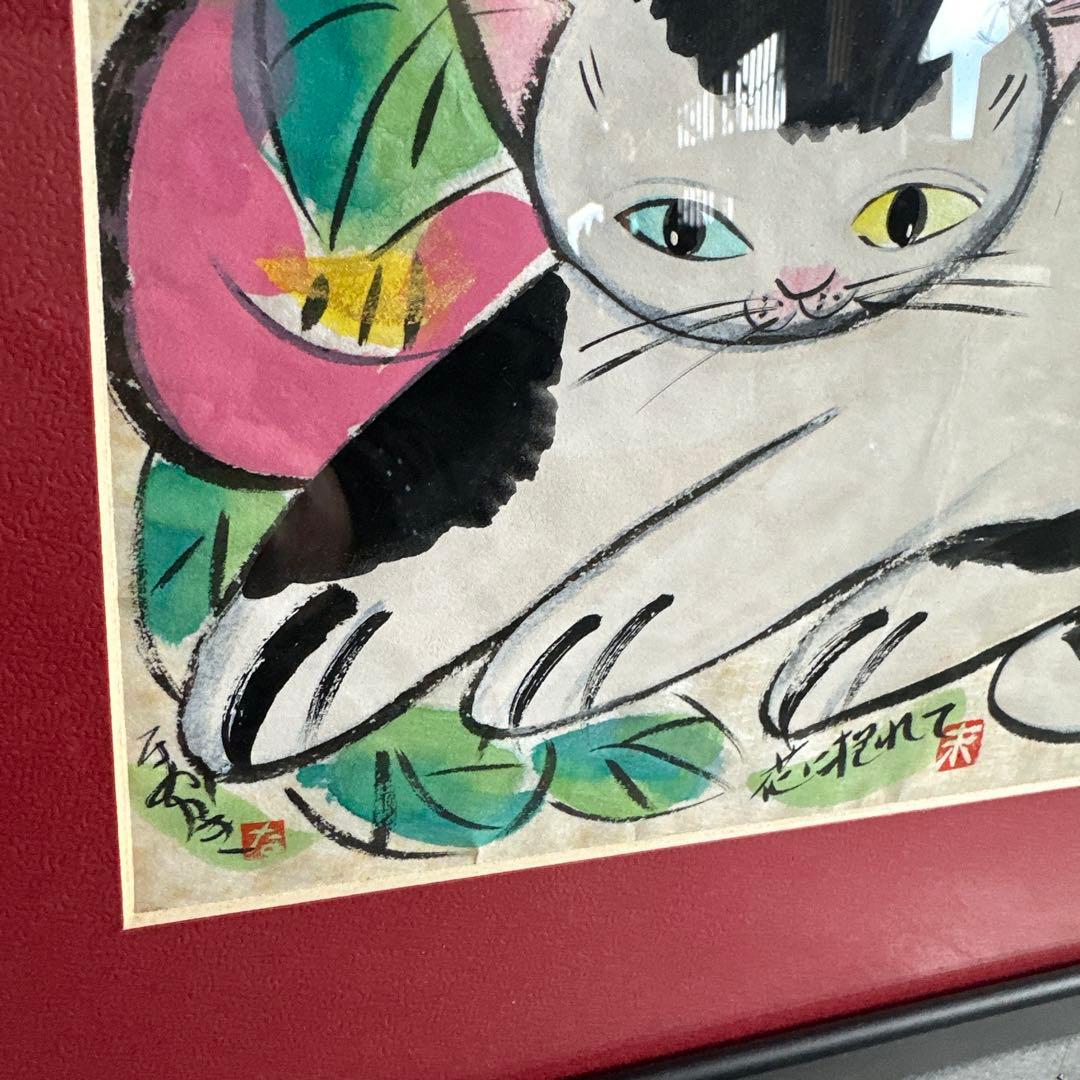 最終お値下げ！豪邸発掘品❣️とても可愛い！末次尚幸　画　花に抱かれて　猫の絵