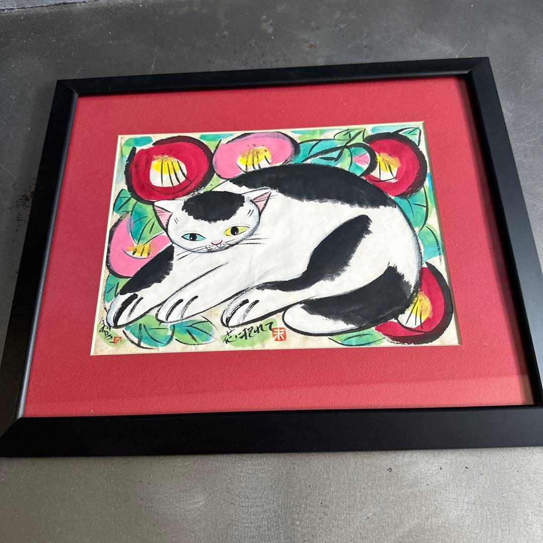 最終お値下げ！豪邸発掘品❣️とても可愛い！末次尚幸　画　花に抱かれて　猫の絵