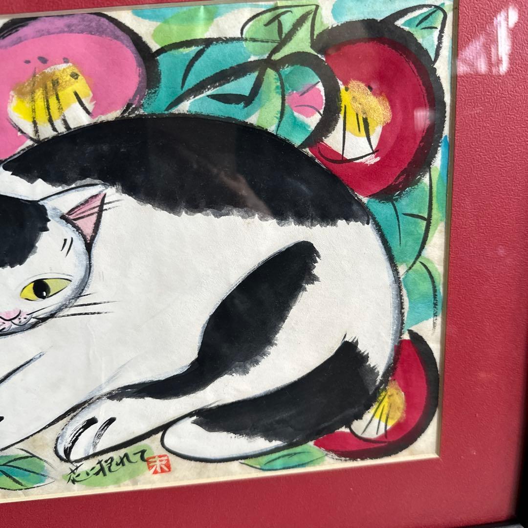 最終お値下げ！豪邸発掘品❣️とても可愛い！末次尚幸　画　花に抱かれて　猫の絵