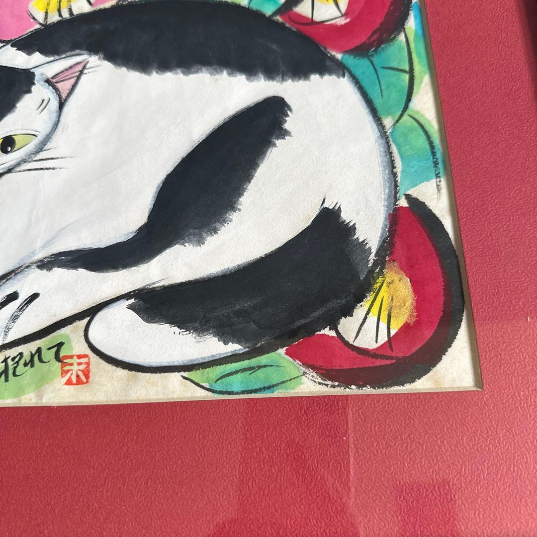 最終お値下げ！豪邸発掘品❣️とても可愛い！末次尚幸　画　花に抱かれて　猫の絵