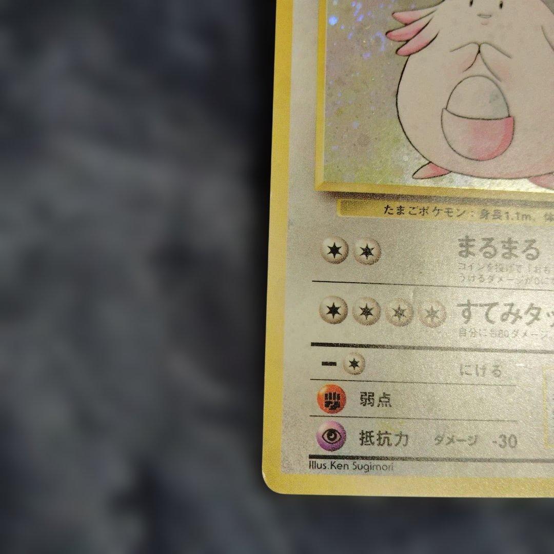 ラッキー ☆ 第1弾拡張パック 渦巻きホロ - メルカリ