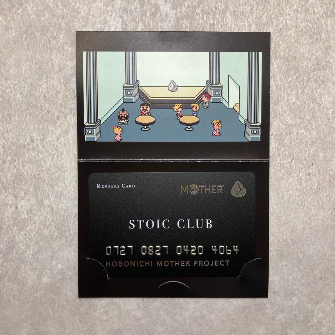 初版】MOTHER2 ストイッククラブ メンバーズカード ほぼ日 - メルカリ