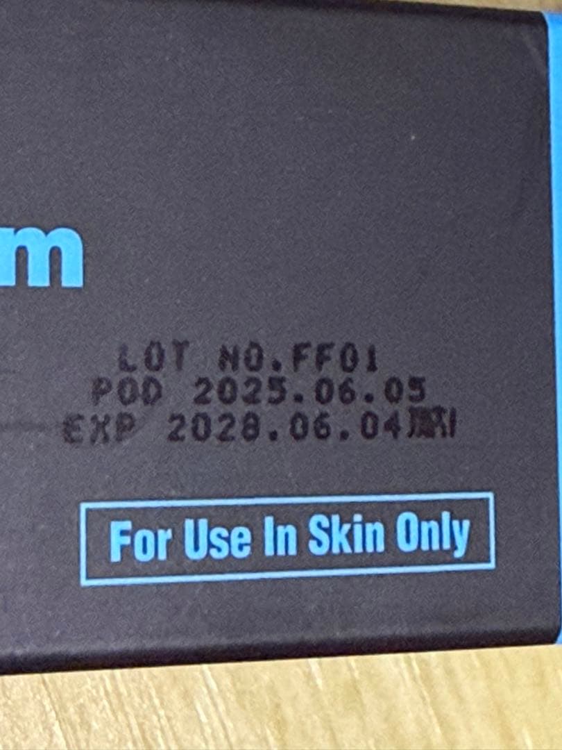 フェイスクリーム CONAPIDIL SUPERJECTION Cream 20g