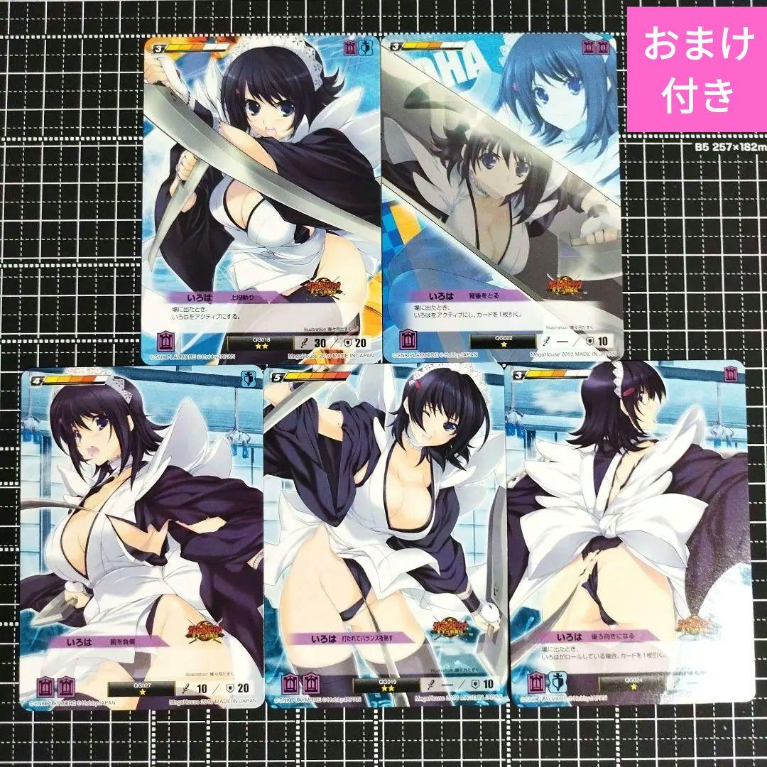 クイーンズブレイド・ザ・デュエル デュエルシステム いろは カード5枚