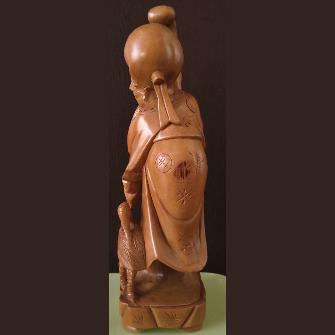 桃仙人 仙人像 木製 木彫 美術工芸 置物 彫刻 インテリア 縁起物