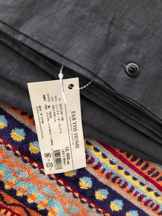 麻 コンフォーターカバー