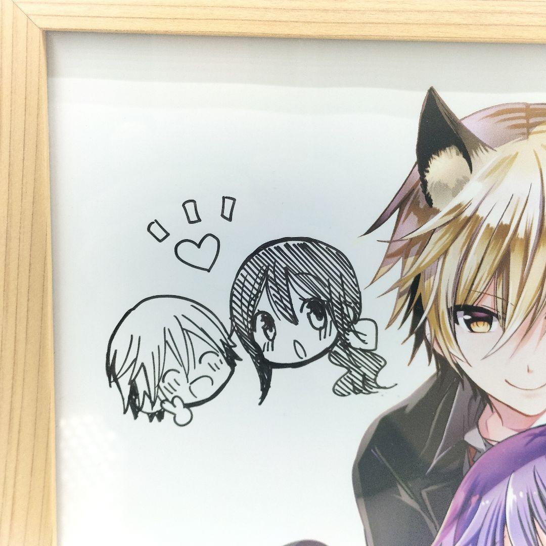 希少品 直筆サイン入り 複製原画 四月一日さんには僕がたりない 遠山