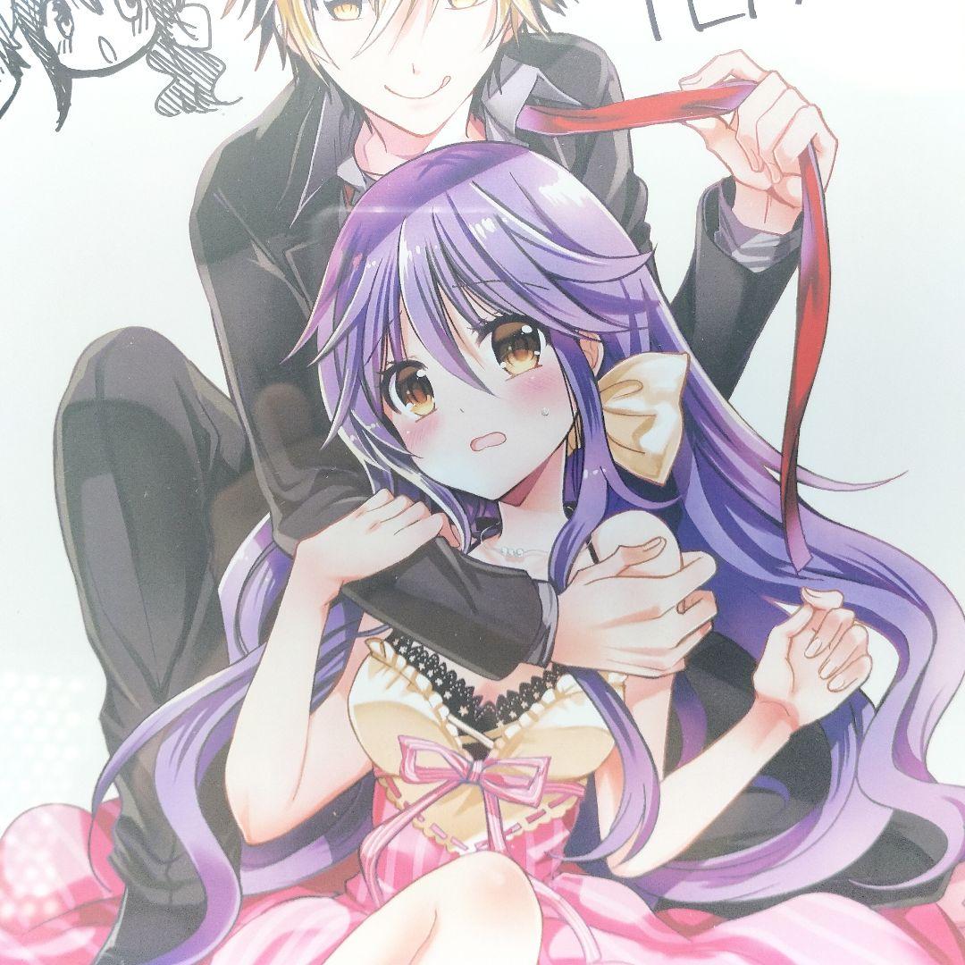 希少品 直筆サイン入り 複製原画 四月一日さんには僕がたりない 遠山