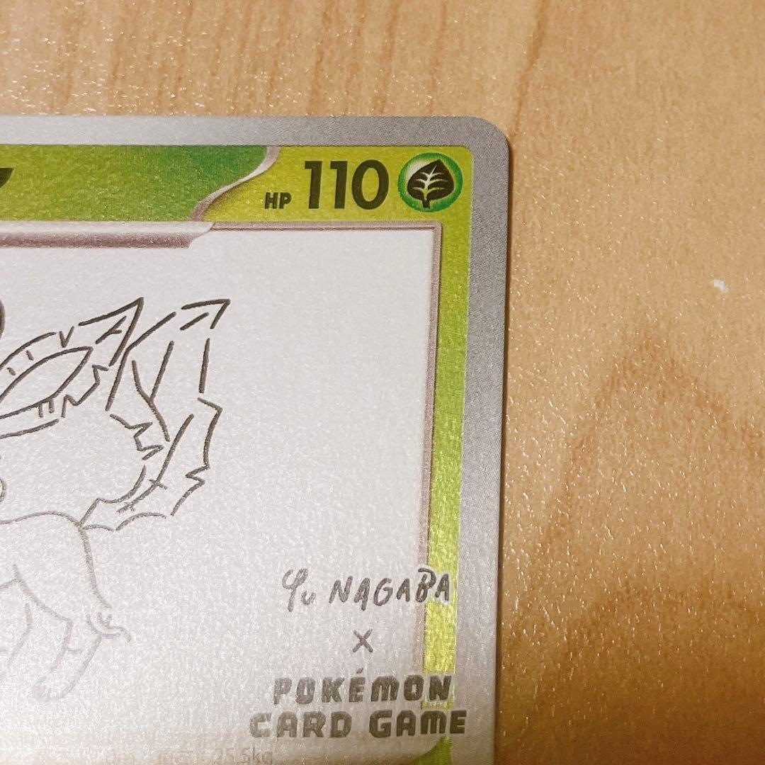 リーフィア：YU NAGABA × ポケモンカードゲーム PROMO SV-P - メルカリ