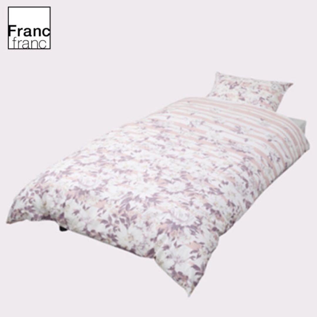 ❤新品 フランフラン ルボン 掛け布団カバー【ピンク】【ダブルサイズ】❤