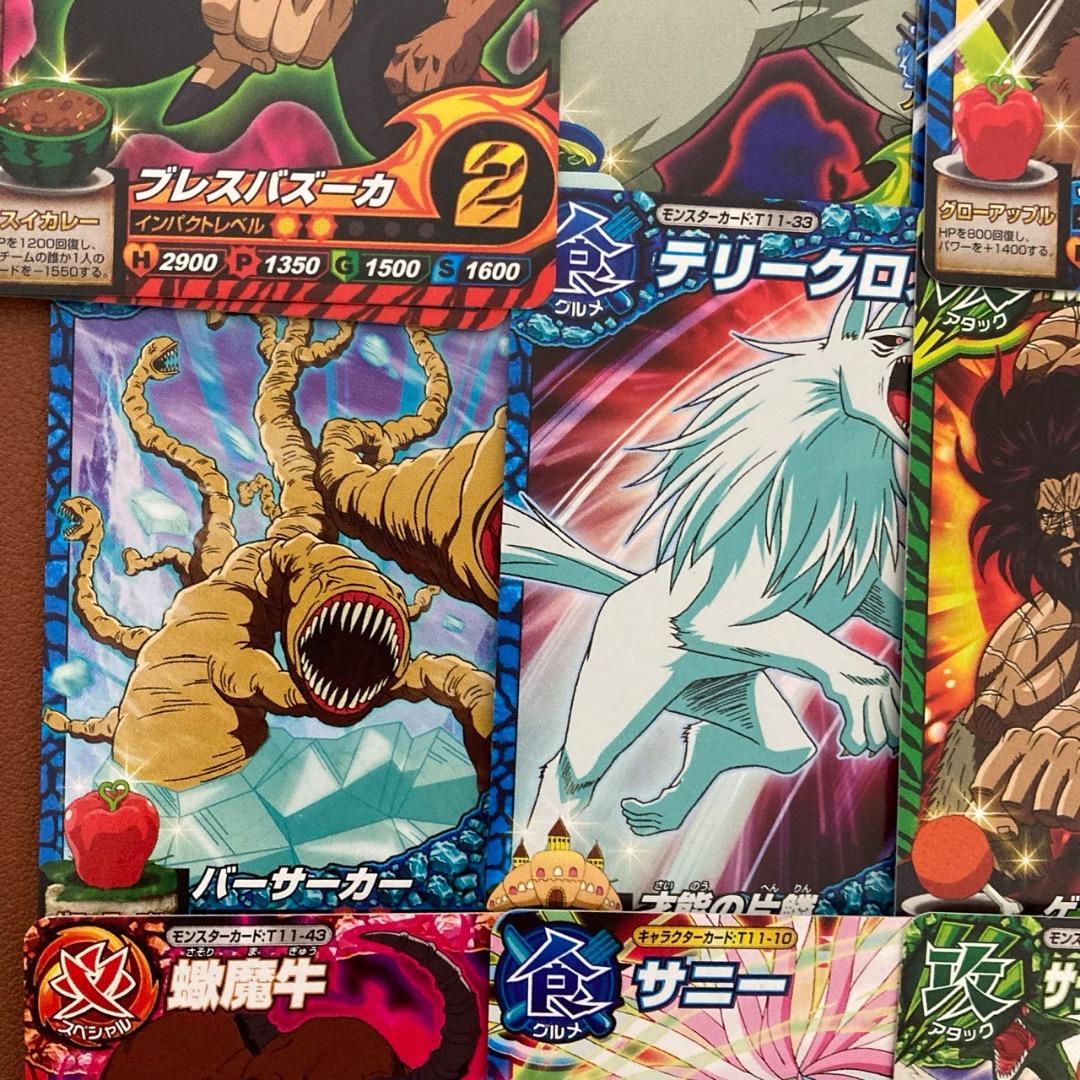 トリコ イタダキマスター カードまとめ売り 15枚セット - メルカリ