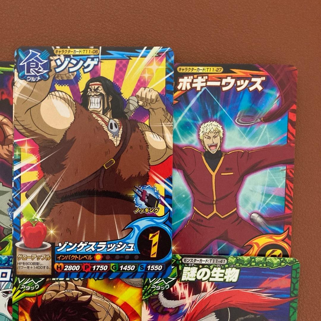 トリコ イタダキマスター カードまとめ売り 15枚セット - メルカリ