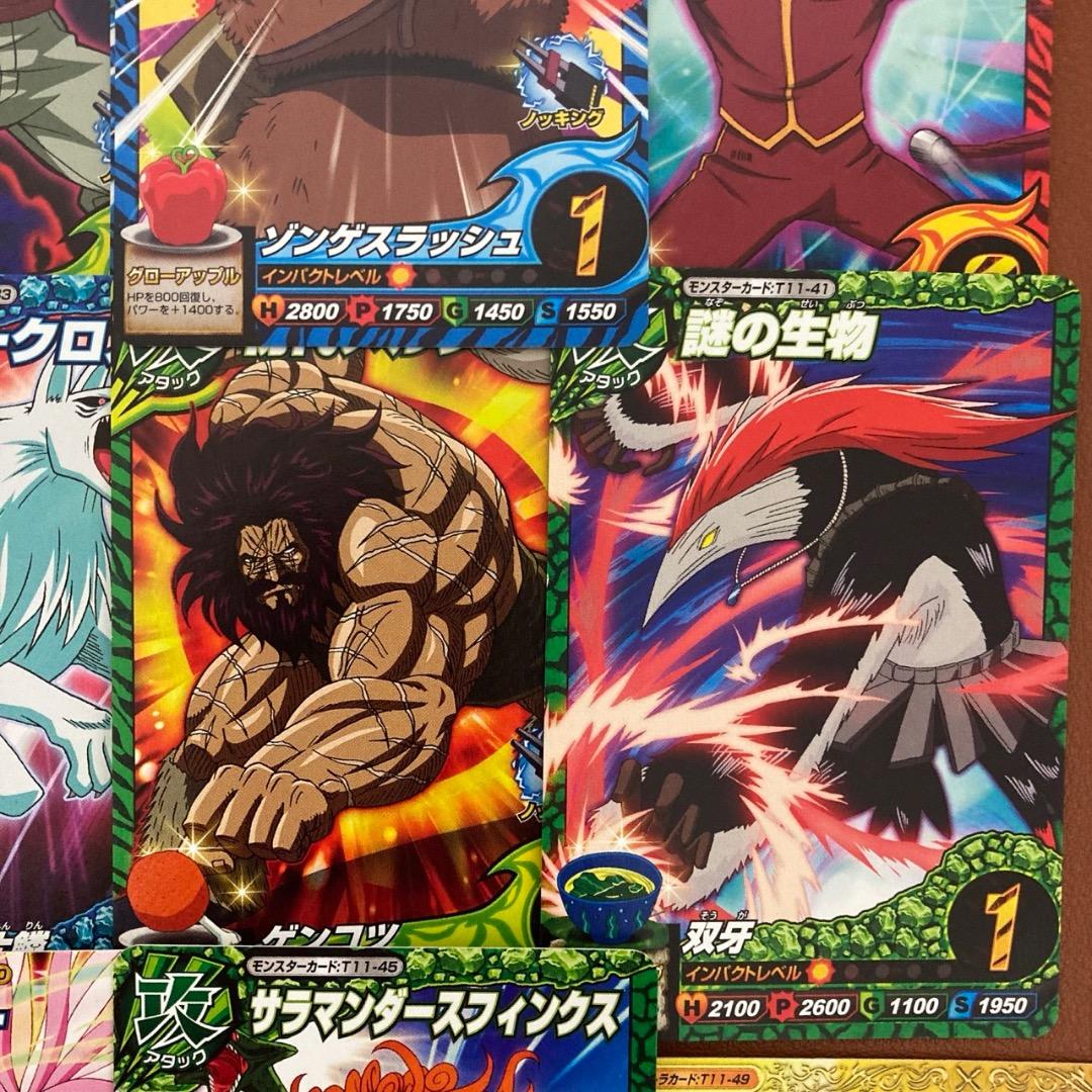 トリコ イタダキマスター カードまとめ売り 15枚セット - メルカリ