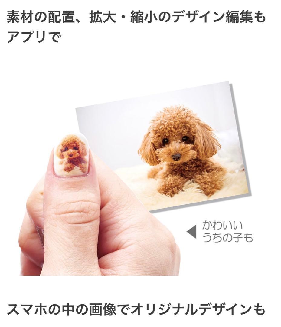 プリネイル セルフネイルプリンター　[コイズミ] 本体 KNP-N800/P