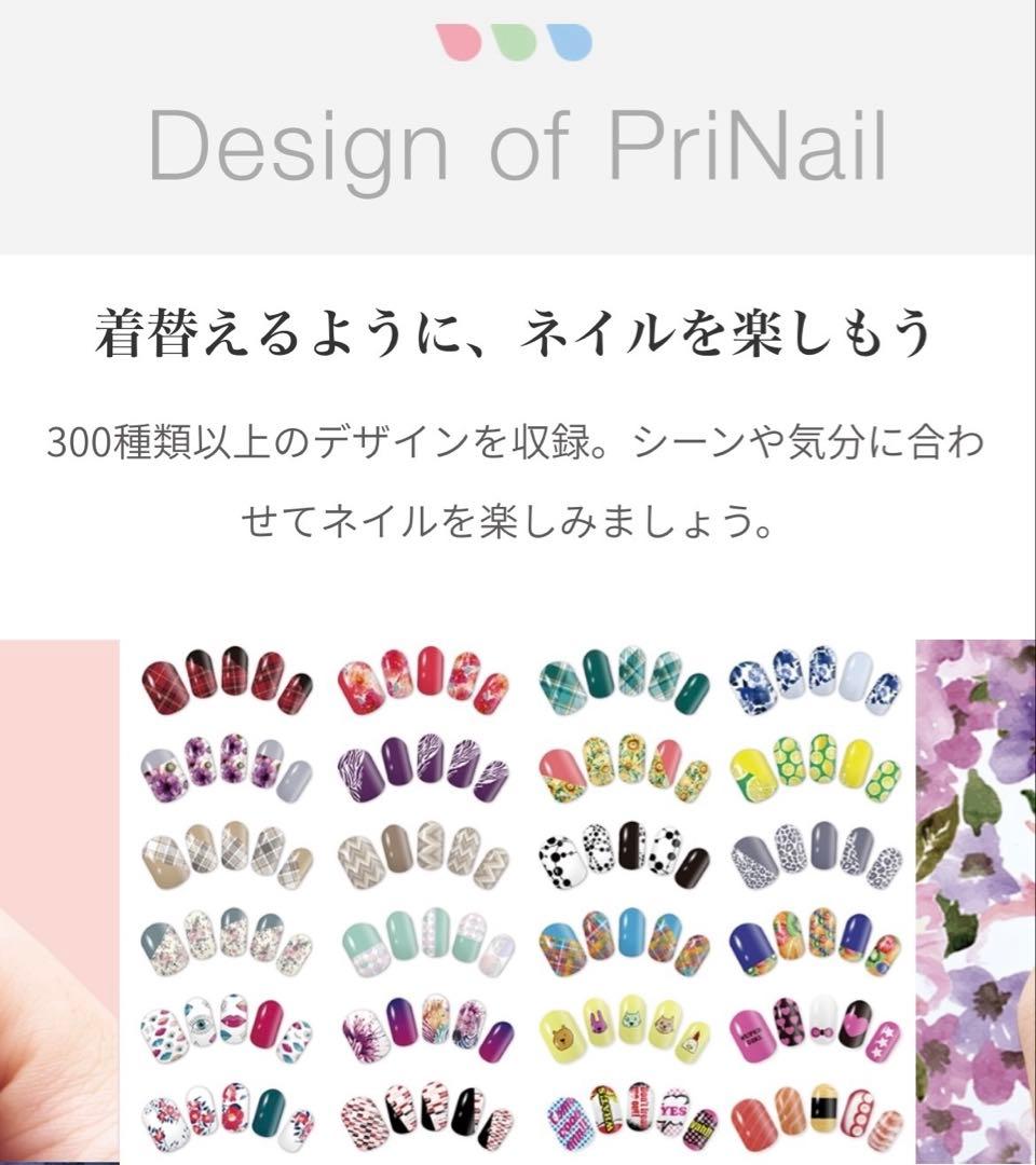 プリネイル セルフネイルプリンター　[コイズミ] 本体 KNP-N800/P