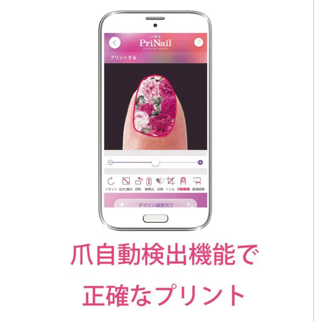 プリネイル セルフネイルプリンター　[コイズミ] 本体 KNP-N800/P