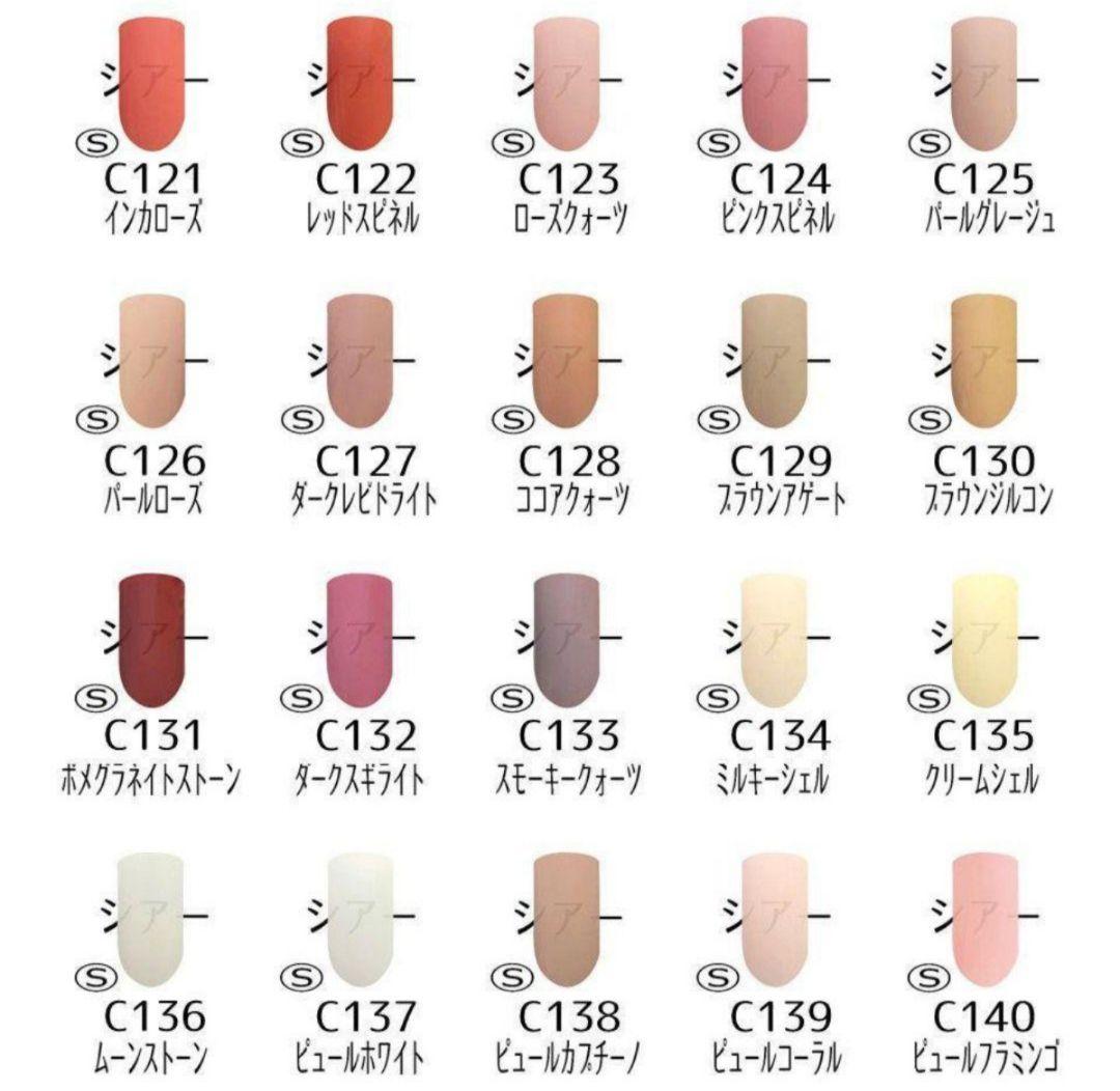 ジェルネイル カラージェル 160色ネイルカラーセット ネイル コンプリート