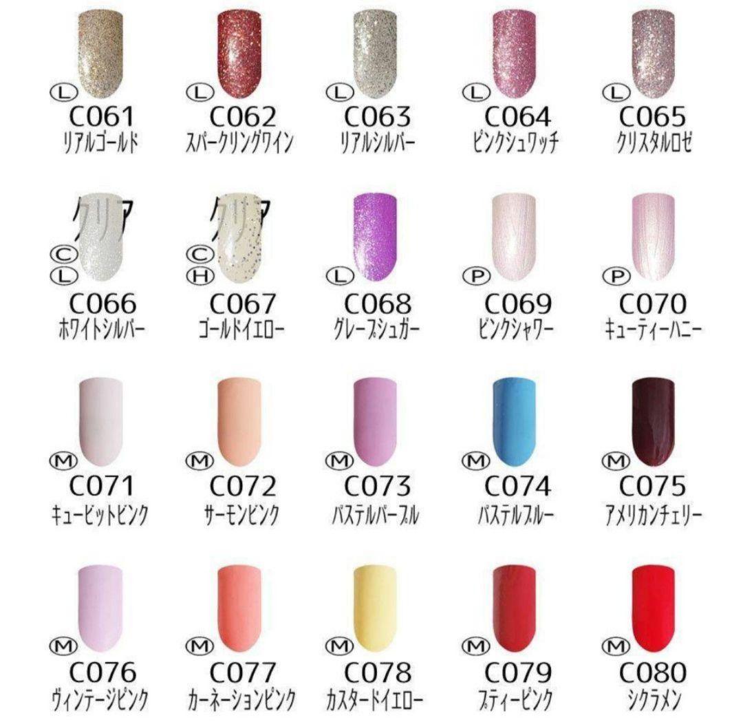 ジェルネイル カラージェル 160色ネイルカラーセット ネイル コンプリート