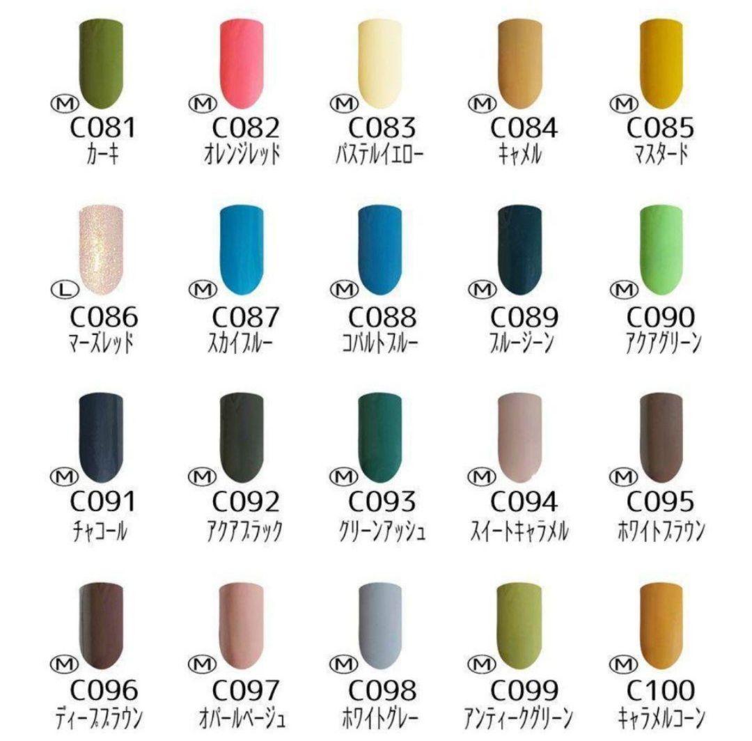 ジェルネイル カラージェル 160色ネイルカラーセット ネイル コンプリート