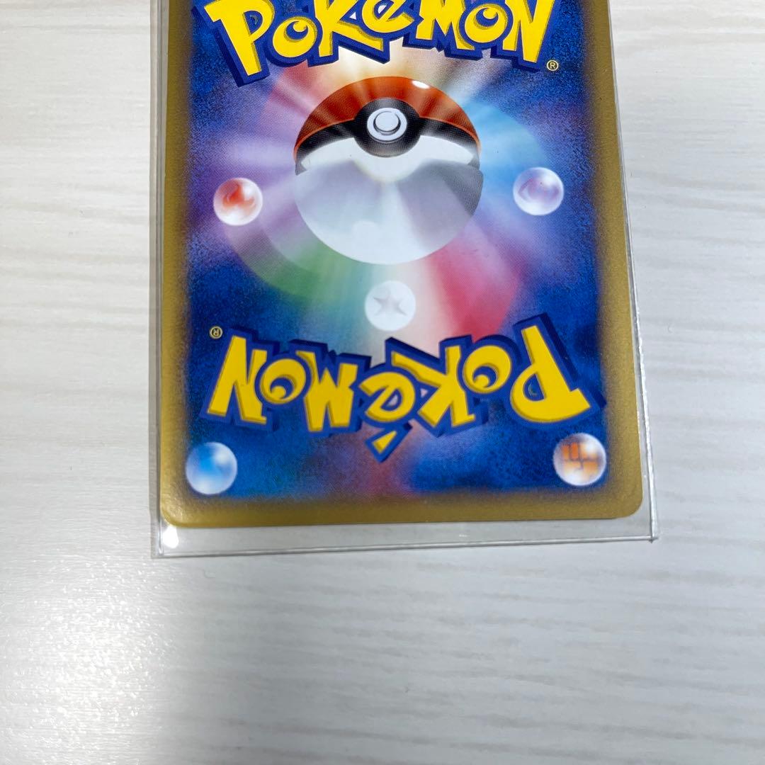 リザードン δ デルタ種 ★ 拡張パック きせきの結晶 032/075