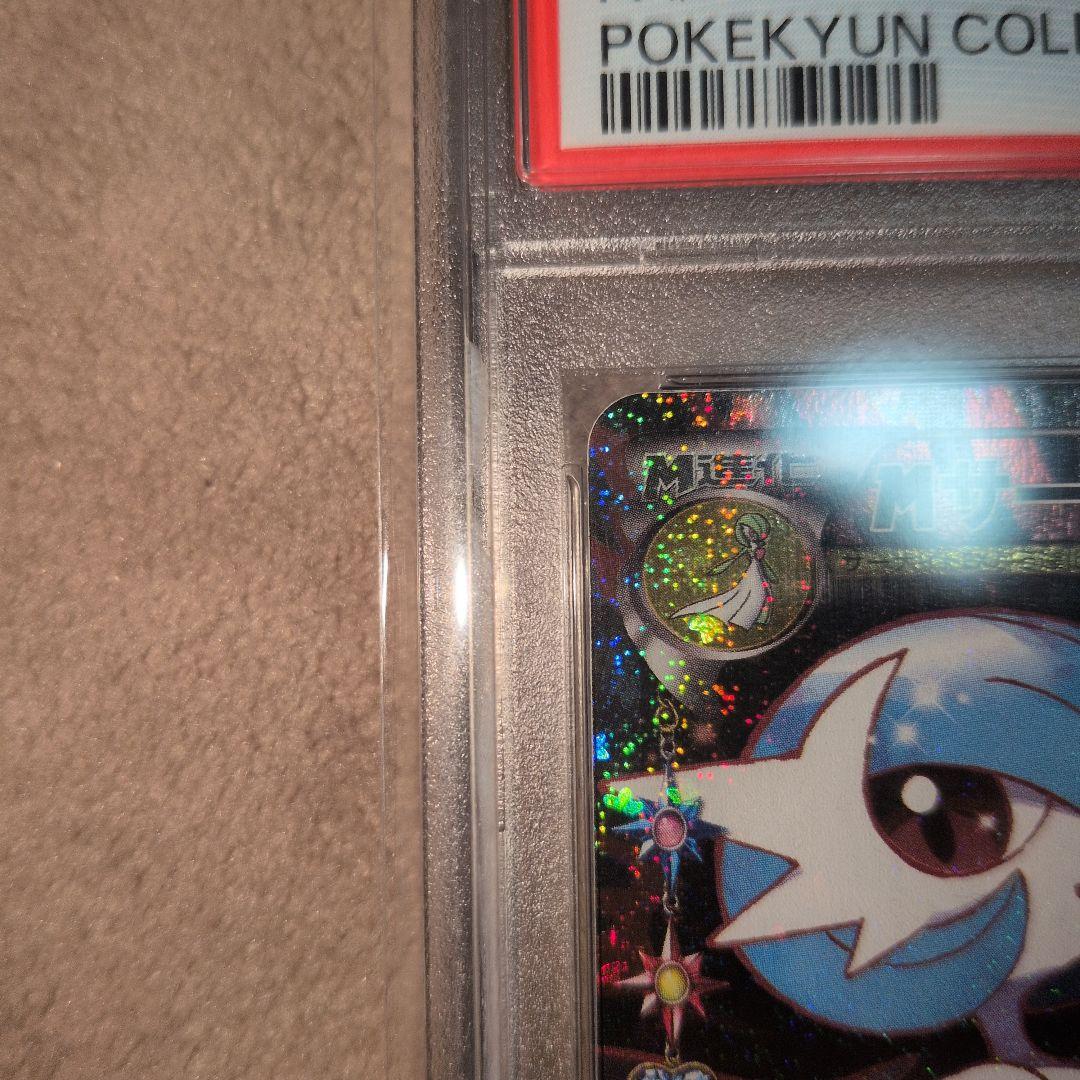 美品MサーナイトEX PSA10 ポケカ ポケモンカード