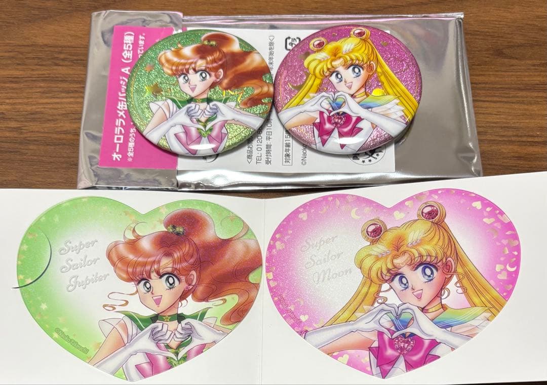 セーラームーン ローソン限定 缶バッジ＆ハートクリアカード 4点セット