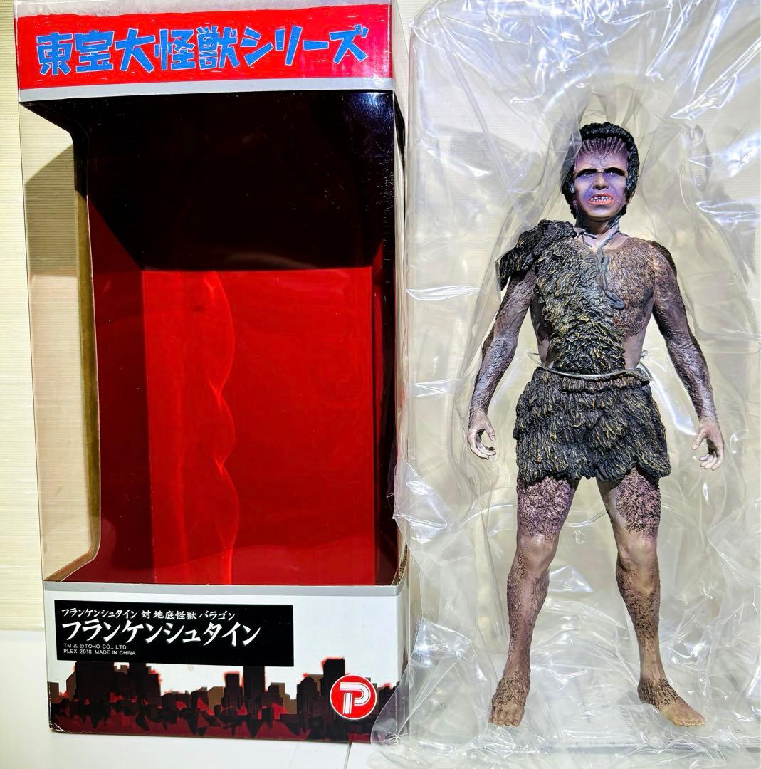 エクスプラス X-PLUS 東宝大怪獣シリーズ フランケンシュタイン - メルカリ