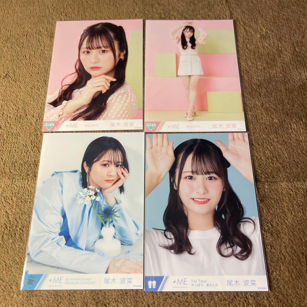 即購入可】≠ME ノイミー 尾木波菜 2021 May セミコンプ まとめ売り
