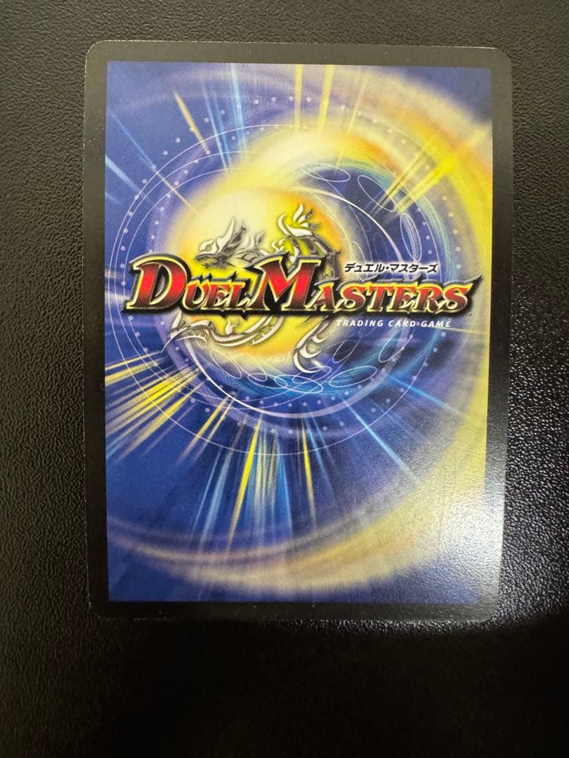 超聖竜シデンギャラクシー　シク　シークレット　初期