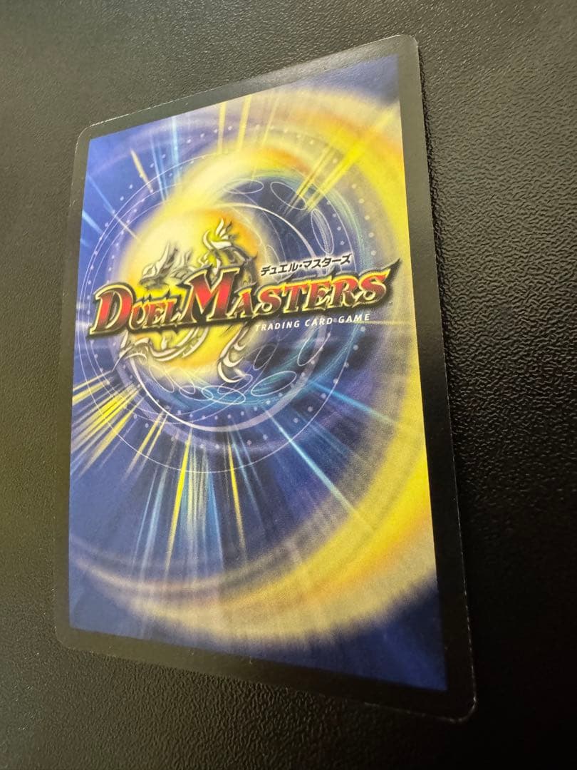 超聖竜シデンギャラクシー　シク　シークレット　初期