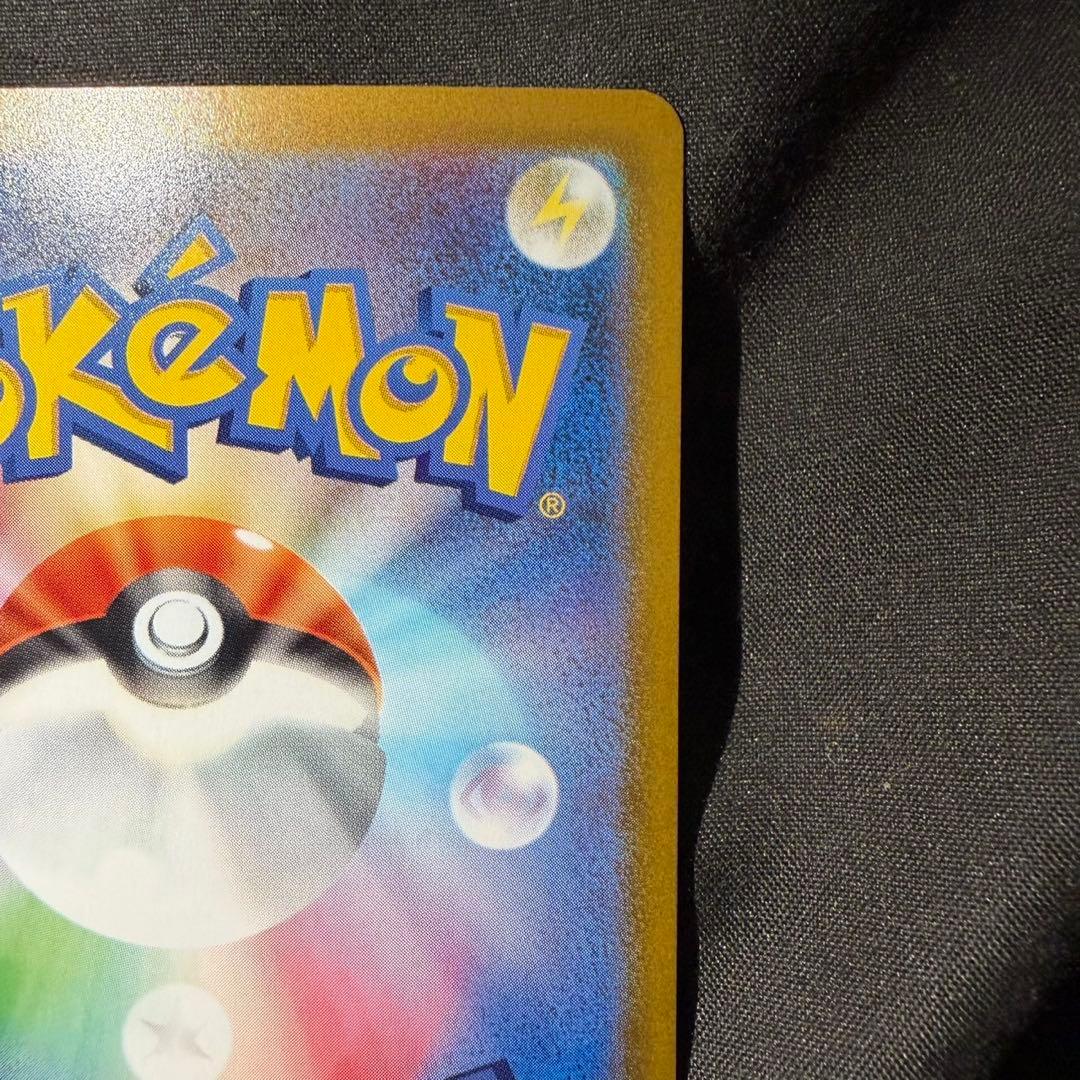 メガリザードン x ex SAR 110/080 インフェルノX