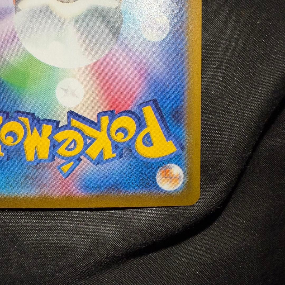 メガリザードン x ex SAR 110/080 インフェルノX