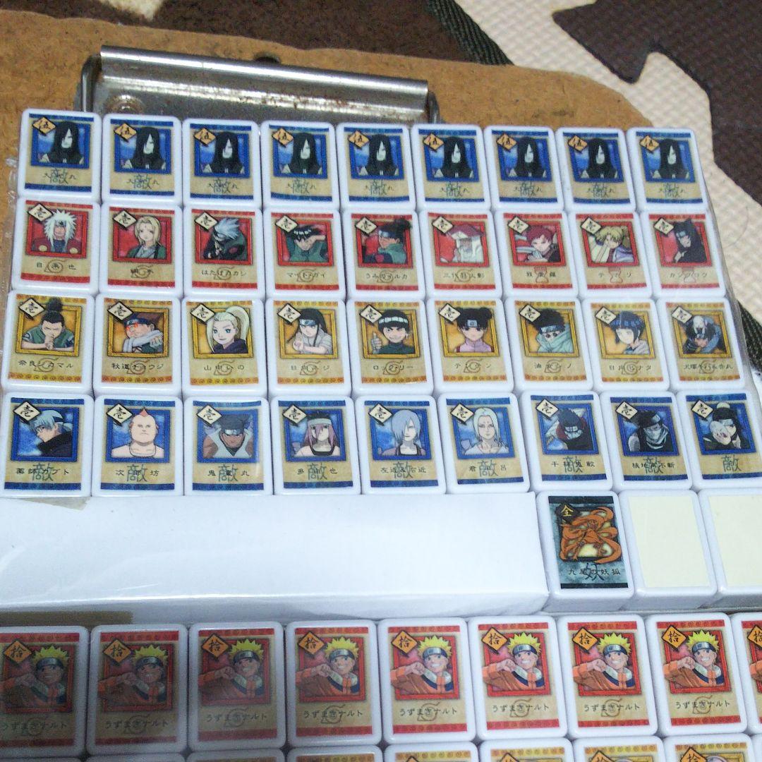 専用です。ナルト 木ノ葉秘伝牌 箱なし ドンジャラ ジャラポン NARUTO