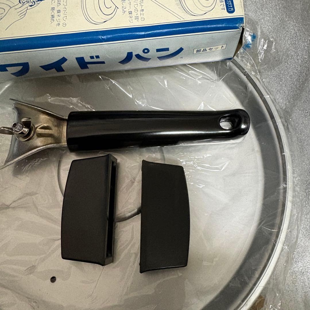 アサヒ軽金属　ワイドオーブンセット